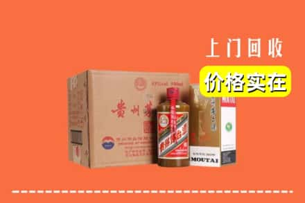 阿里噶尔县回收精品茅台酒