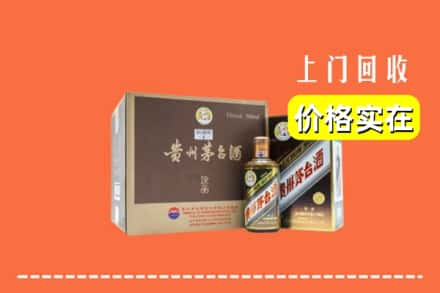 阿里噶尔县回收彩釉茅台酒